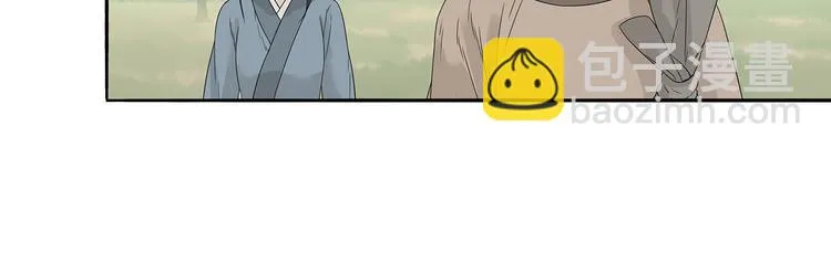 第十章（一） 原来他是在保护我 第35页