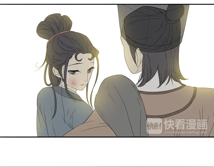 第十章（一） 原来他是在保护我 第39页