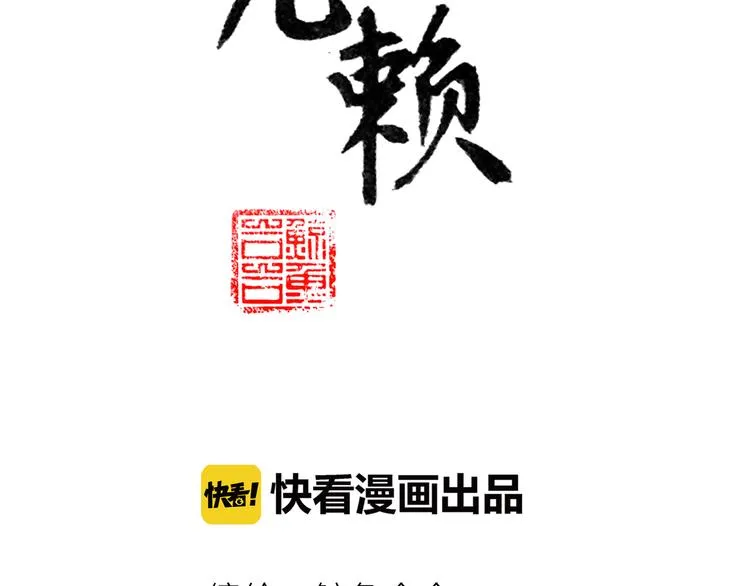 第十一章（一） 我究竟是谁…… 第5页