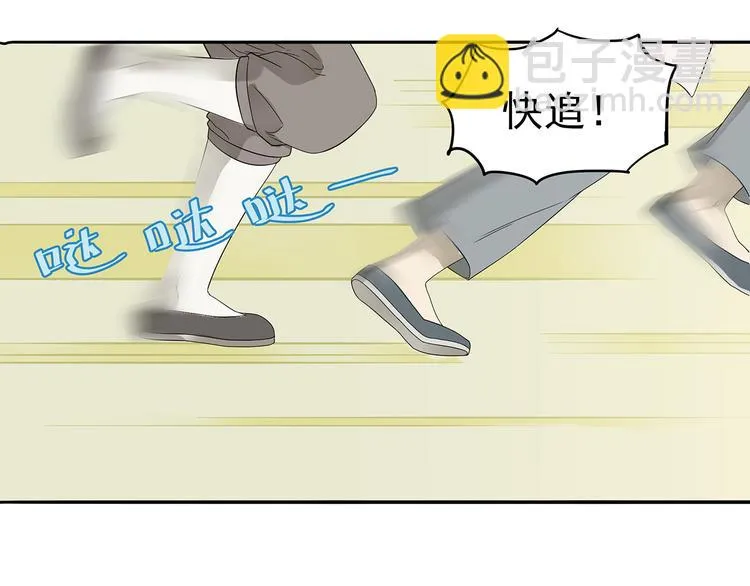 第十一章（一） 我究竟是谁…… 第13页