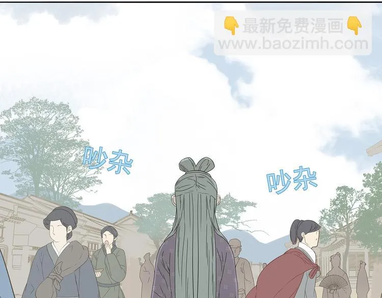 第十一章（一） 我究竟是谁…… 第18页