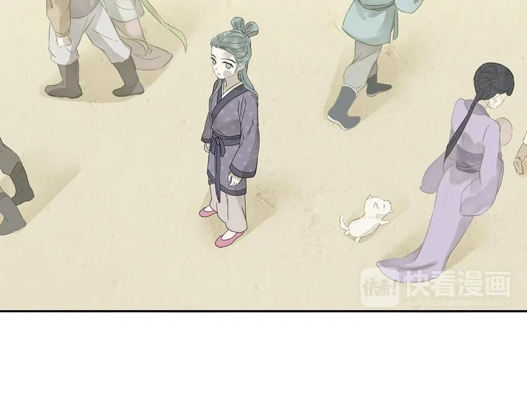 第十一章（一） 我究竟是谁…… 第25页