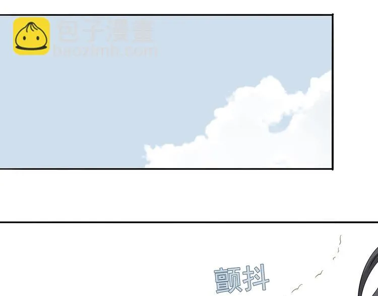 第十一章（一） 我究竟是谁…… 第27页