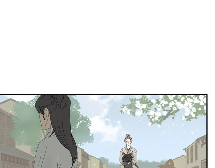 第十一章（二） 忍一时便可 第24页