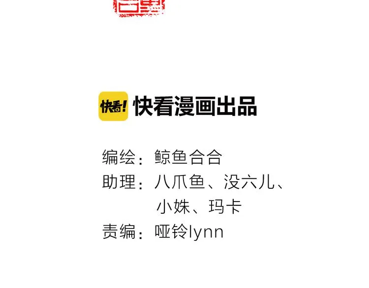 第十一章（三） 兜兜转转，我们是否还能遇见 第5页