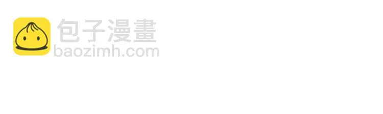 第十一章（三） 兜兜转转，我们是否还能遇见 第6页