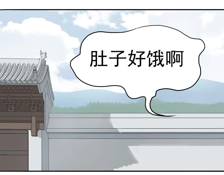 第十一章（三） 兜兜转转，我们是否还能遇见 第8页