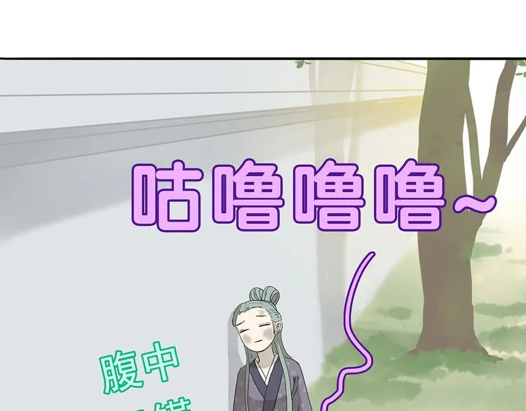 第十一章（三） 兜兜转转，我们是否还能遇见 第9页