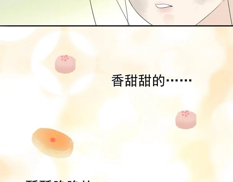 第十一章（三） 兜兜转转，我们是否还能遇见 第11页