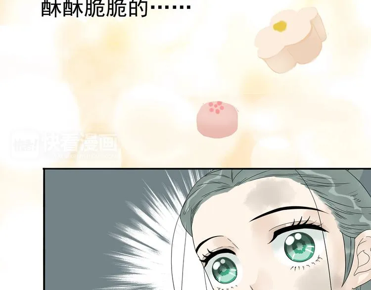 第十一章（三） 兜兜转转，我们是否还能遇见 第12页