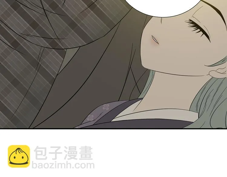 第十一章（三） 兜兜转转，我们是否还能遇见 第35页