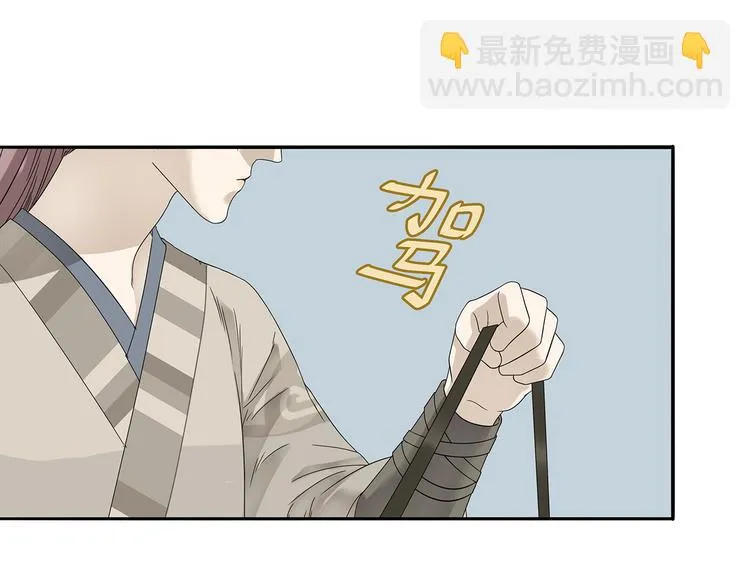第十一章（三） 兜兜转转，我们是否还能遇见 第43页