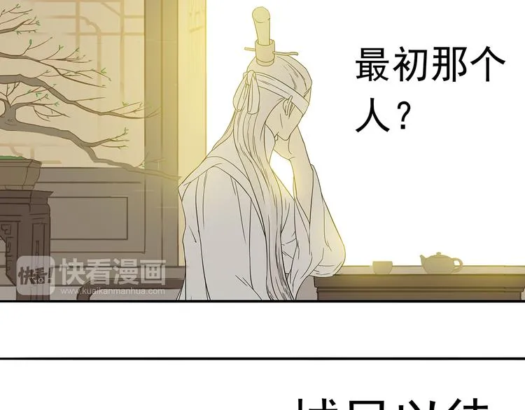 第十一章（三） 兜兜转转，我们是否还能遇见 第68页