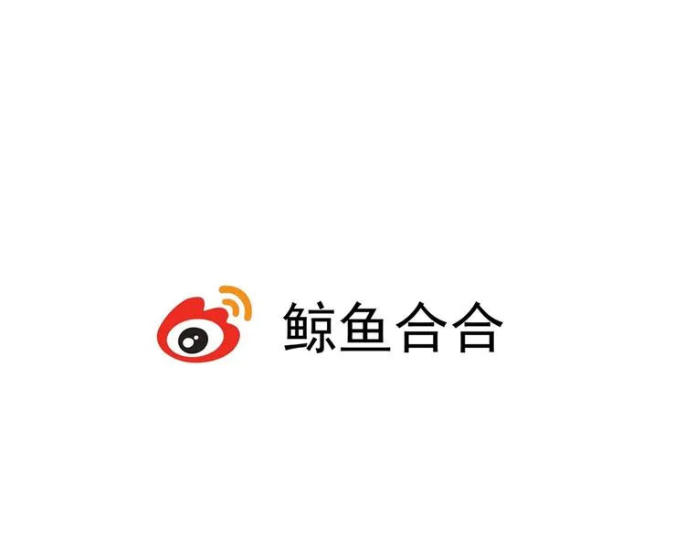 第十一章（三） 兜兜转转，我们是否还能遇见 第70页