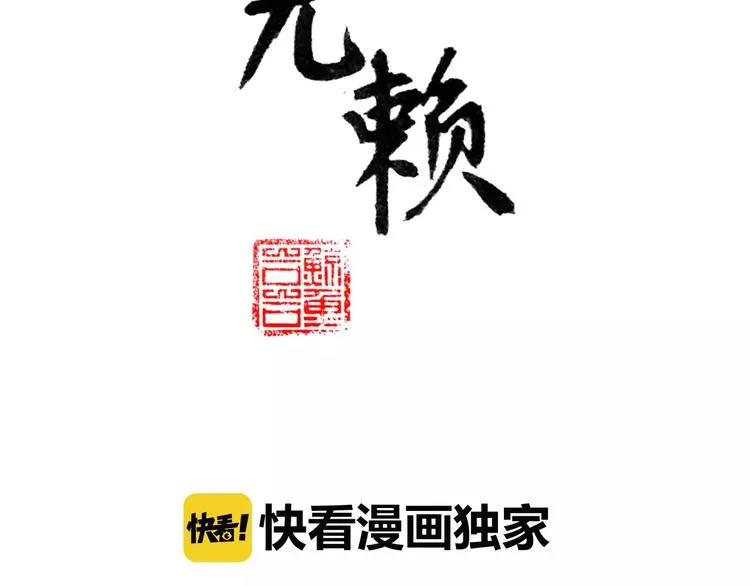 第十二章（一） 姑娘的买卖 第2页