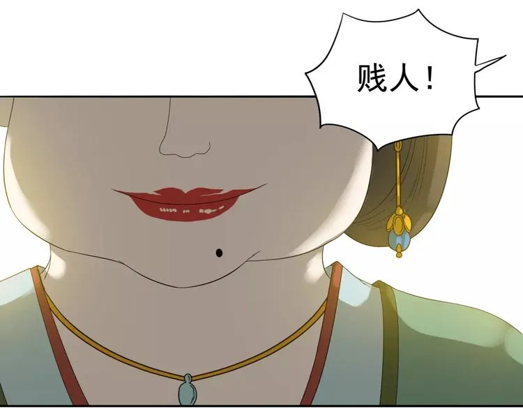 第十二章（一） 姑娘的买卖 第15页