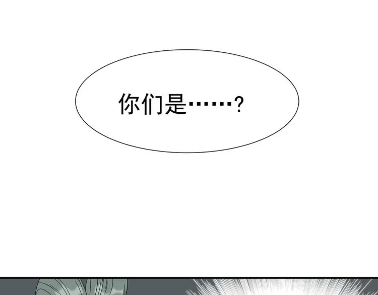 第十二章（一） 姑娘的买卖 第21页