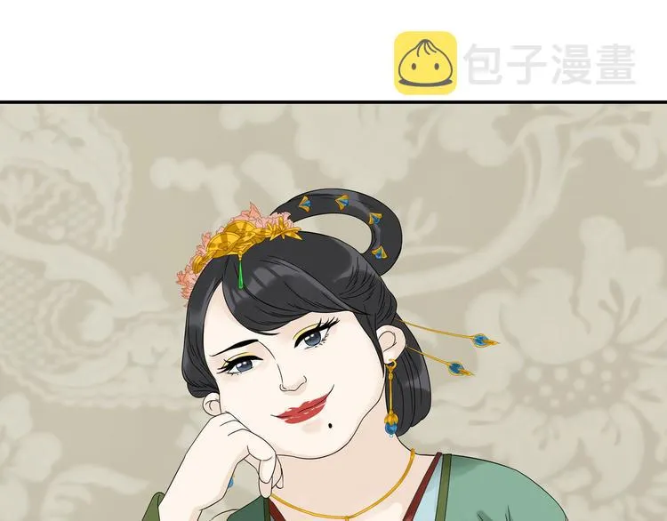 第十二章（一） 姑娘的买卖 第26页