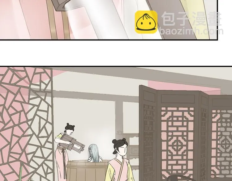 第十二章（二） 重八，我该怎么办 第8页