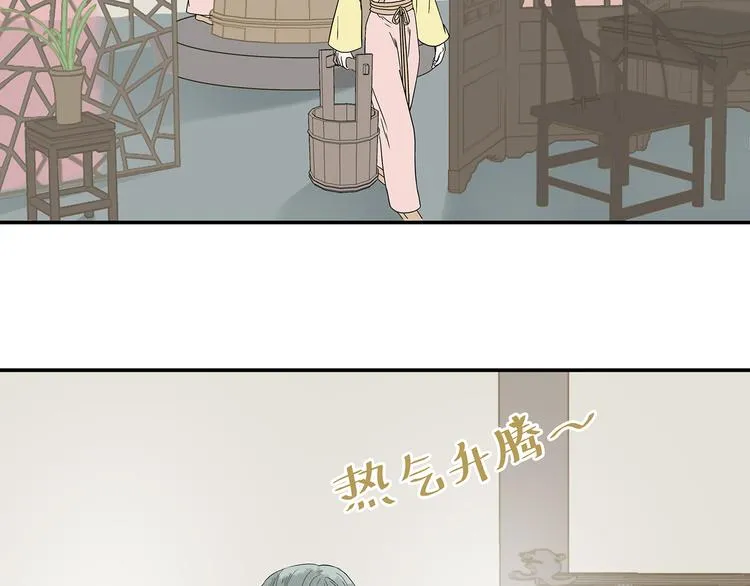 第十二章（二） 重八，我该怎么办 第9页