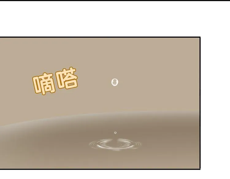 第十二章（二） 重八，我该怎么办 第11页