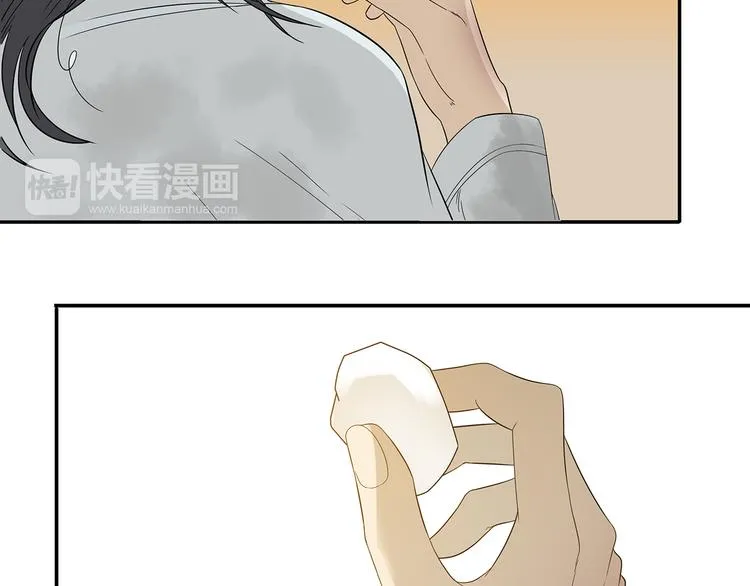 第十二章（二） 重八，我该怎么办 第21页