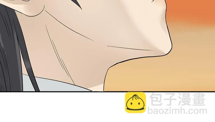 第十二章（二） 重八，我该怎么办 第29页