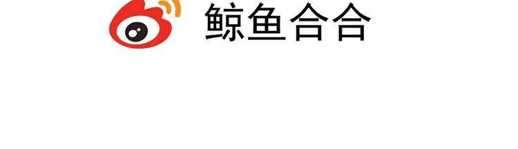 第十二章（二） 重八，我该怎么办 第37页