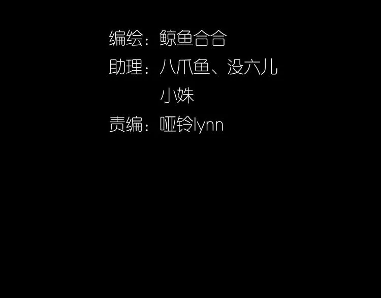 第十三章（一） 无处可藏 第3页