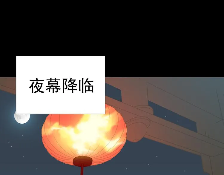 第十三章（一） 无处可藏 第5页