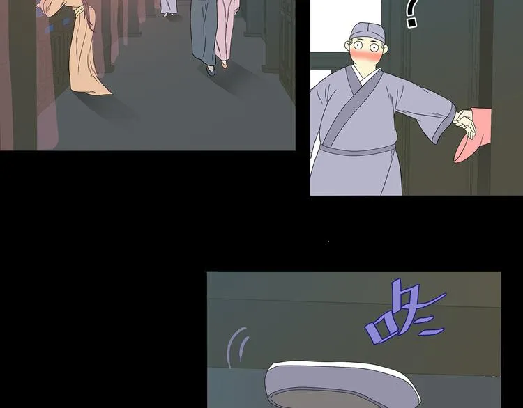 第十三章（一） 无处可藏 第7页