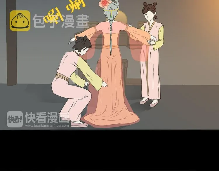 第十三章（一） 无处可藏 第9页