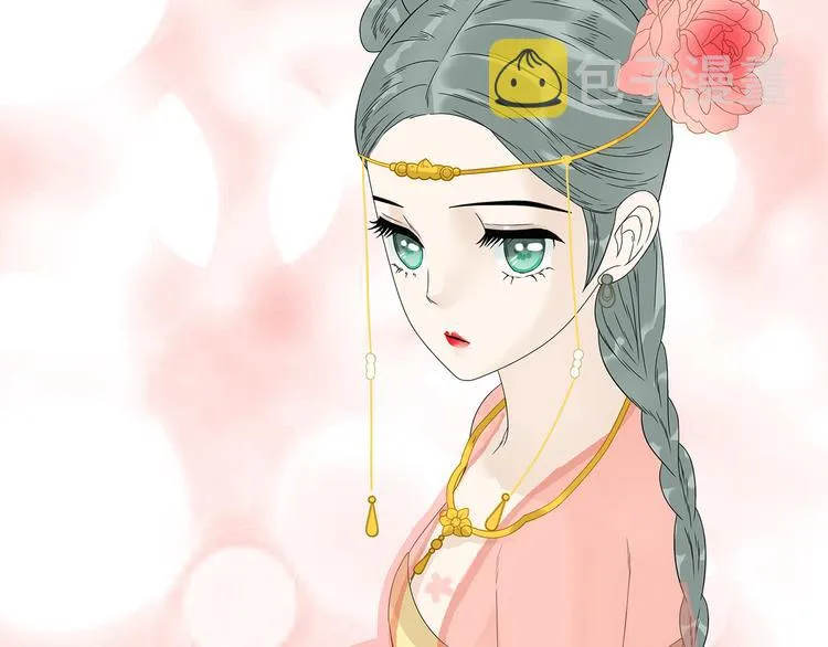 第十三章（一） 无处可藏 第11页