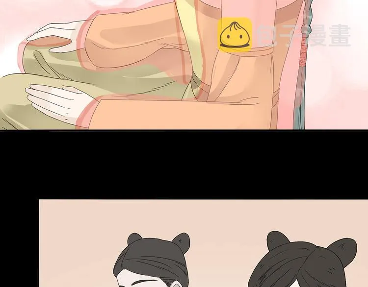 第十三章（一） 无处可藏 第12页