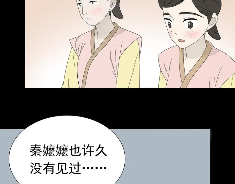 第十三章（一） 无处可藏 第13页