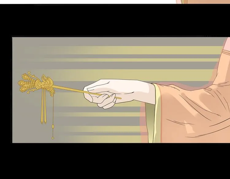 第十三章（一） 无处可藏 第19页