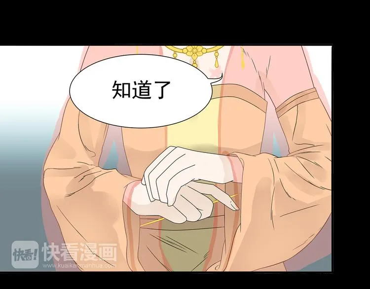 第十三章（一） 无处可藏 第20页