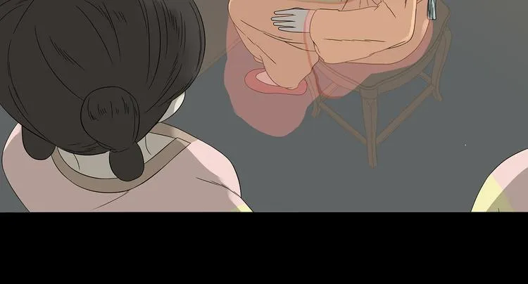 第十三章（一） 无处可藏 第22页