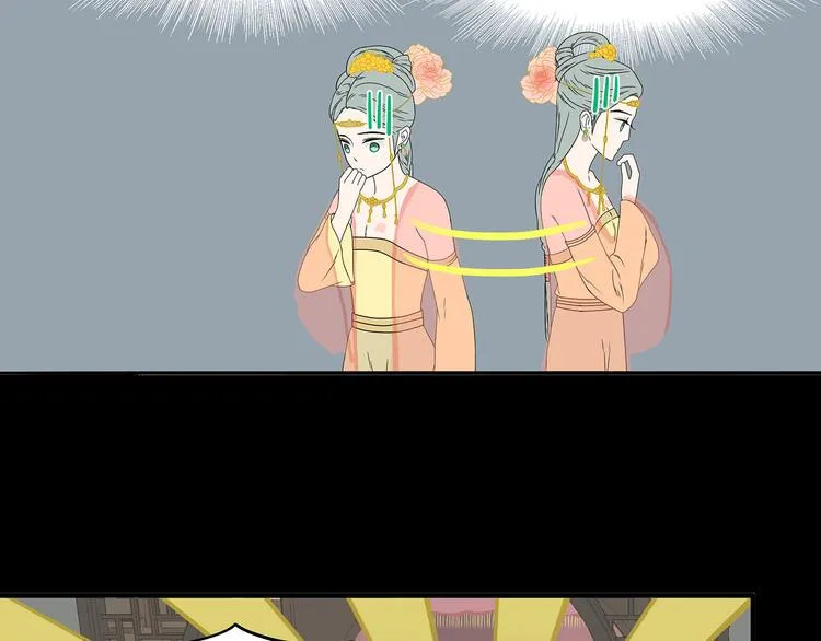 第十三章（一） 无处可藏 第31页