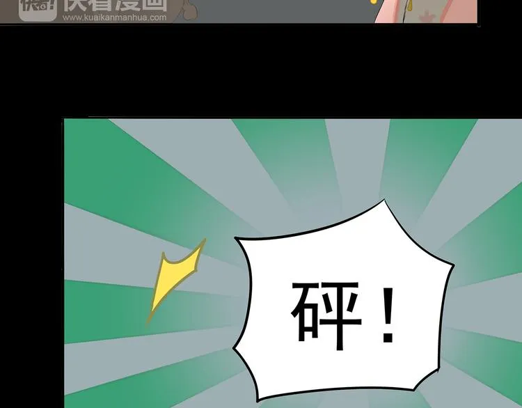 第十三章（一） 无处可藏 第33页