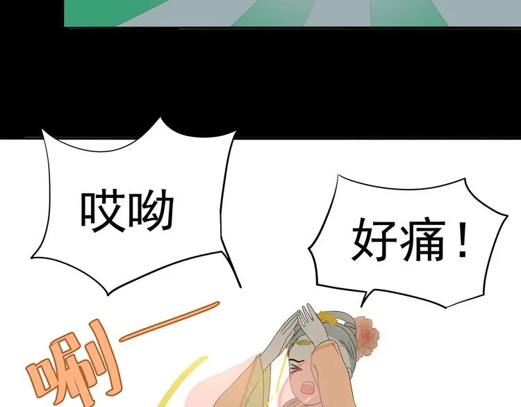 第十三章（一） 无处可藏 第34页