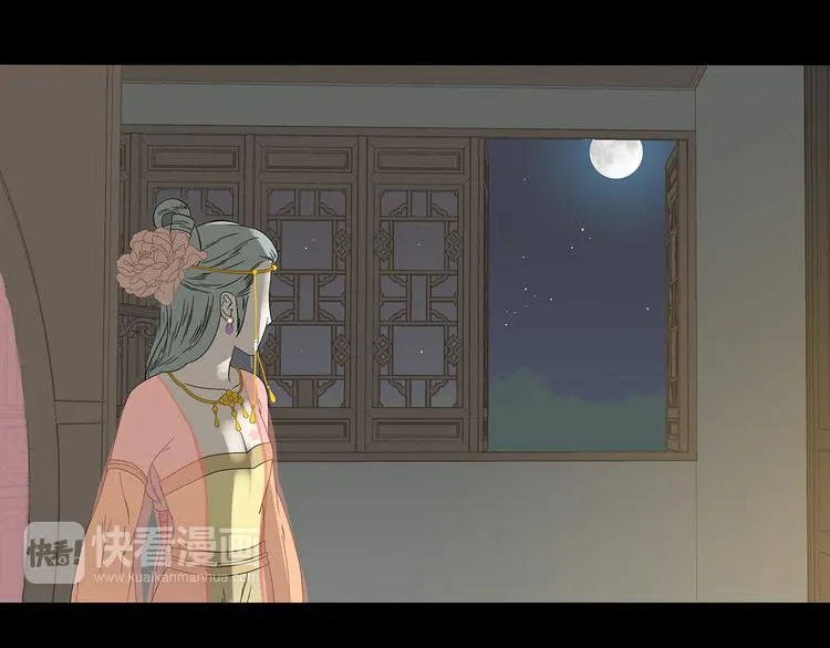 第十三章（一） 无处可藏 第38页