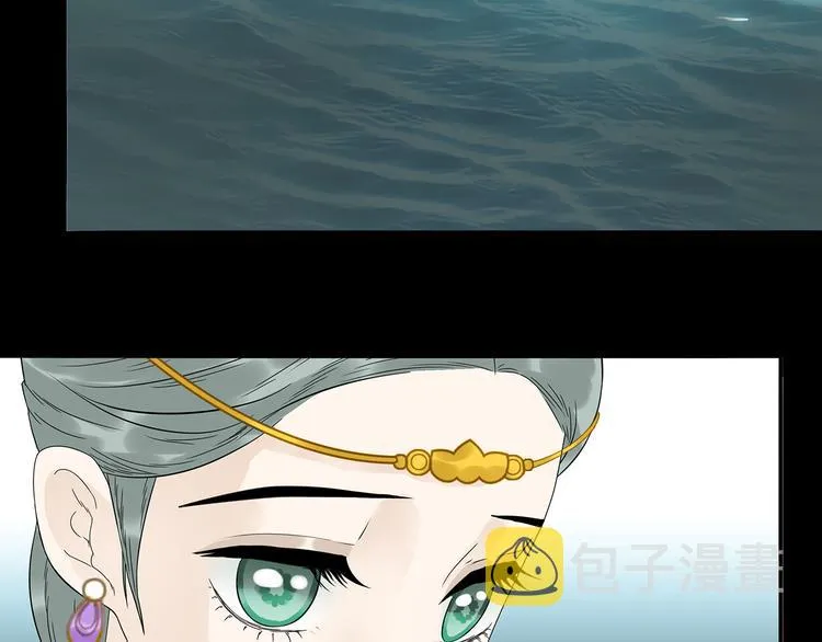 第十三章（一） 无处可藏 第41页