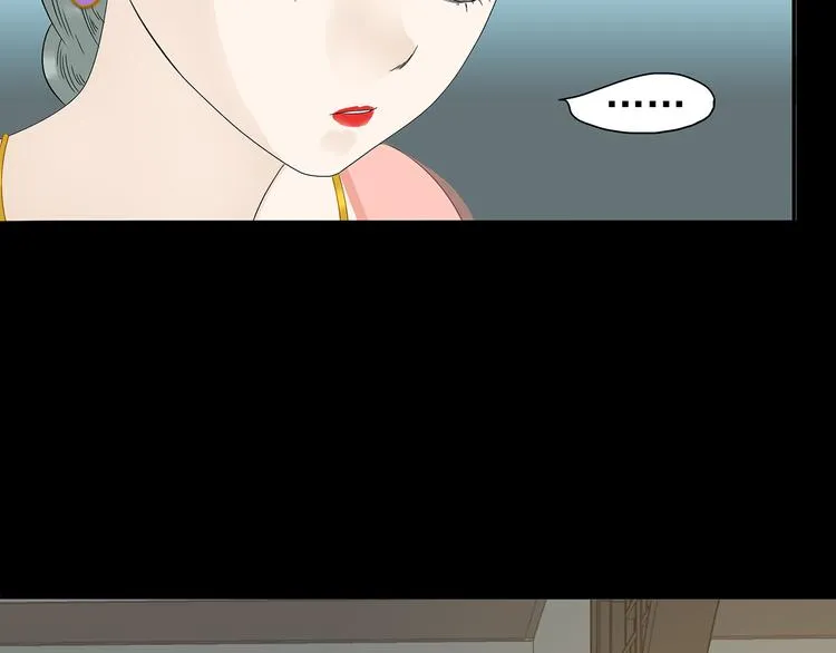 第十三章（一） 无处可藏 第42页