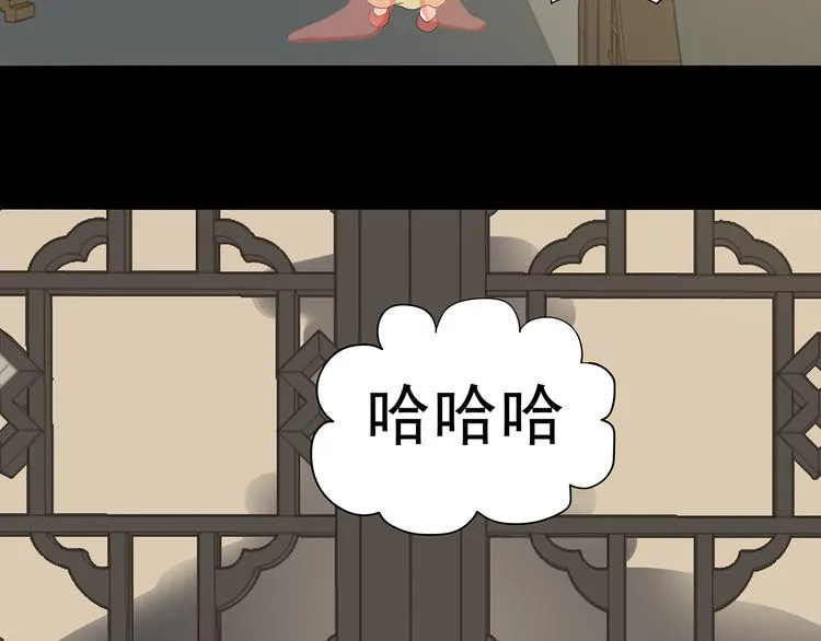 第十三章（一） 无处可藏 第44页