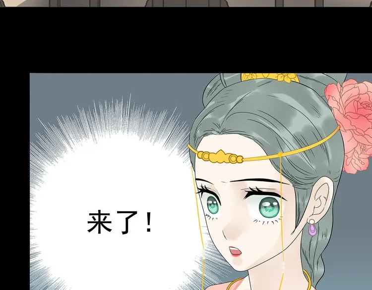 第十三章（一） 无处可藏 第45页