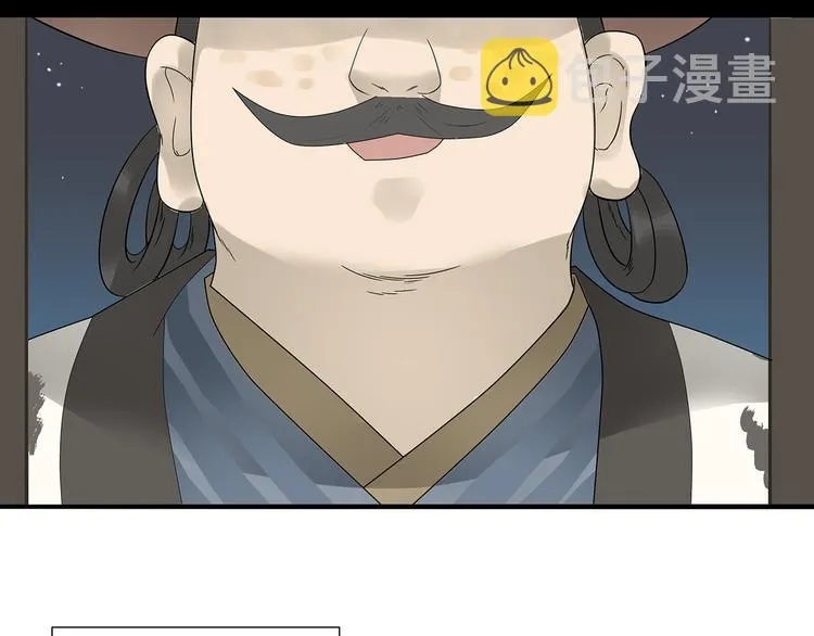 第十三章（一） 无处可藏 第48页