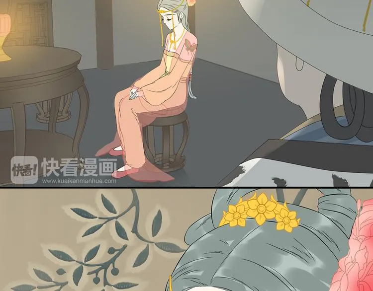 第十三章（一） 无处可藏 第52页
