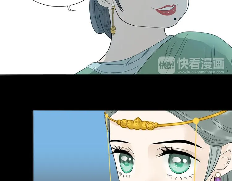 第十三章（一） 无处可藏 第58页