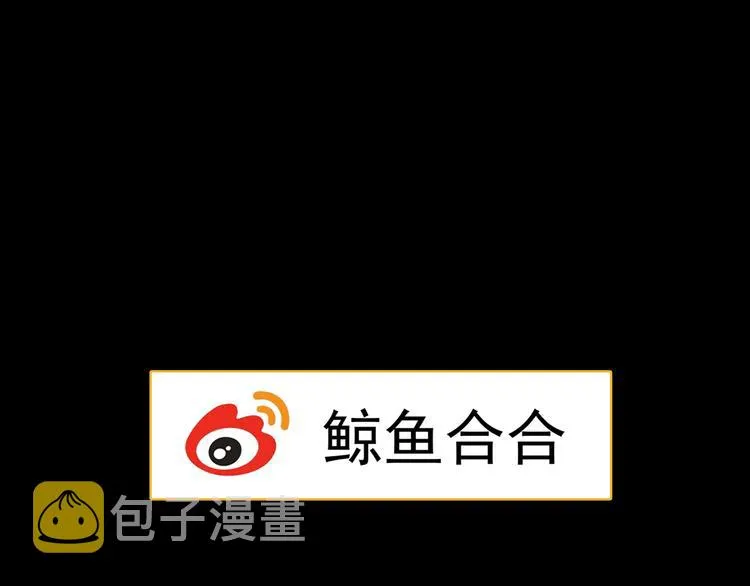 第十三章（一） 无处可藏 第61页